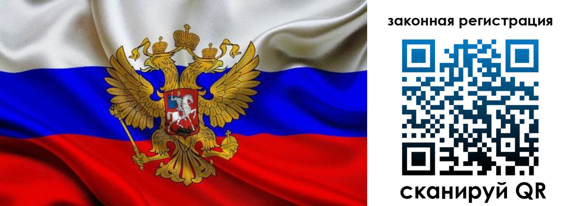 регистрация в Шарыпово