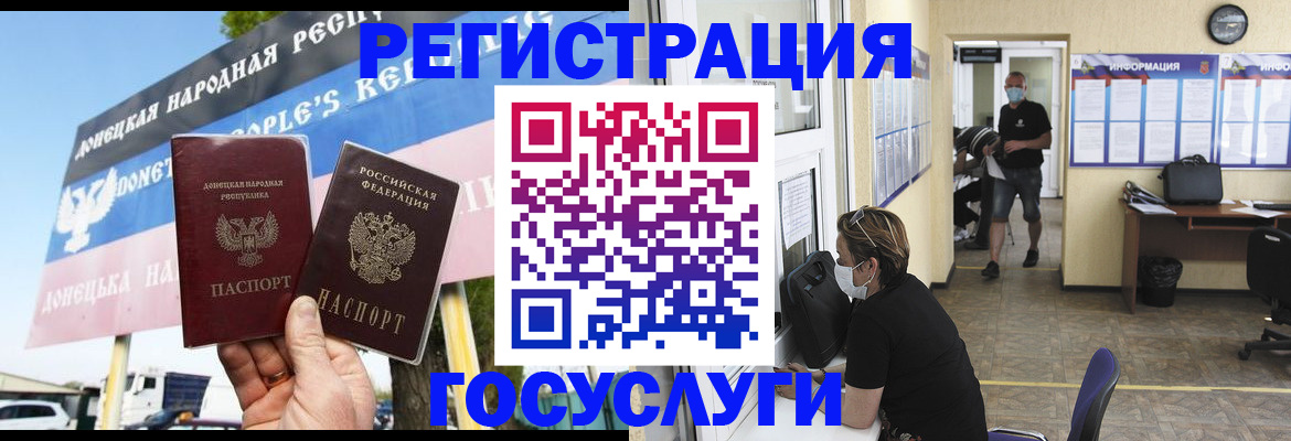 временная регистрация надежно в Шарыпово